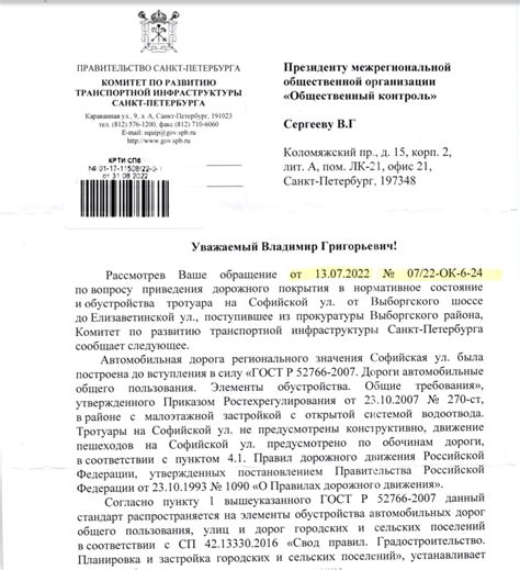  Ограничения по зоне покрытия и наличие инфраструктуры 