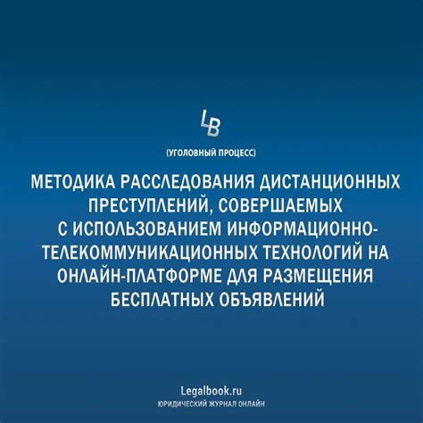  Ознакомление с требованиями размещения объявлений на платформе "Яндекс.Афиша" 