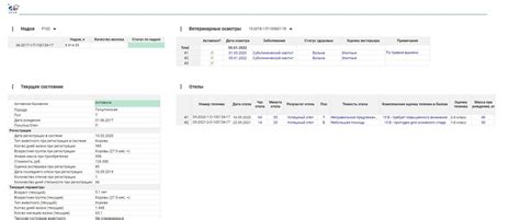  Оптимизация работы фермы: применение редстоун-устройств и автоматизация процессов 