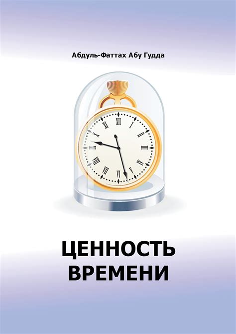  Осознайте ценность времени, проведенного в одиночестве 