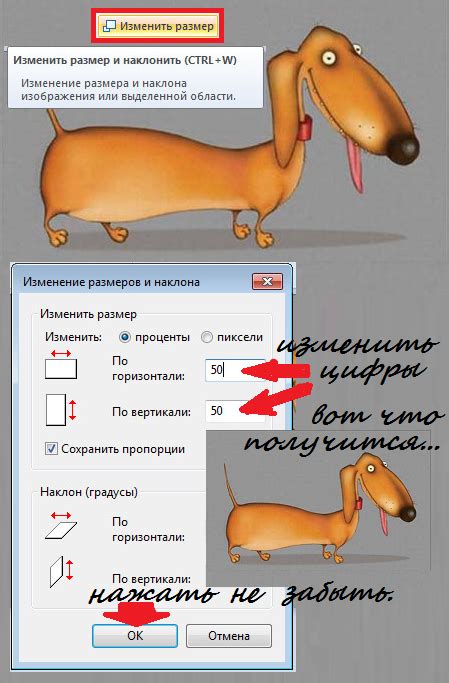  Отключение и удаление добавленного шрифта в графическом редакторе
