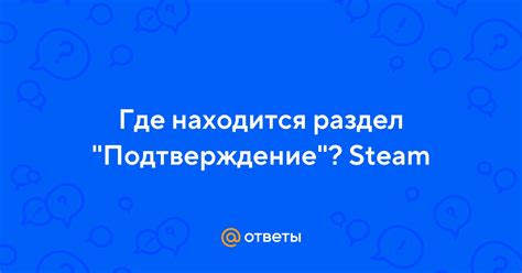  Перейдите в раздел "Приватность и безопасность" 