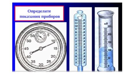  Подготовка измерительного прибора перед его установкой в аквариум
