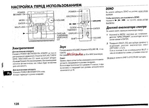  Подготовка смарт-часов 8 про перед использованием: содержание коробки и необходимые шаги 