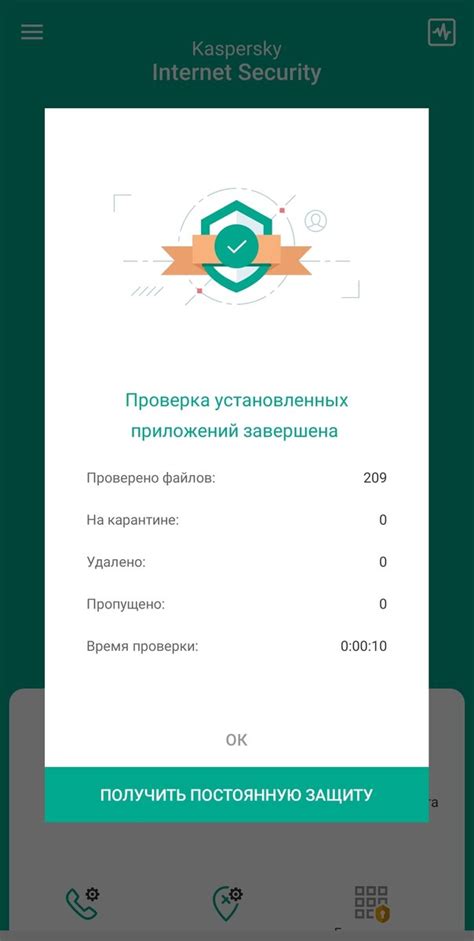  Подробная проверка наличия Viber среди установленных приложений 