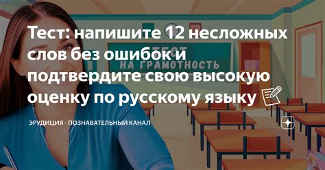  Подтвердите свою самостоятельность и искреннюю веру в себя 