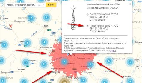  Поиск доступных телеканалов в процессе настройки цифрового спутникового телевидения
