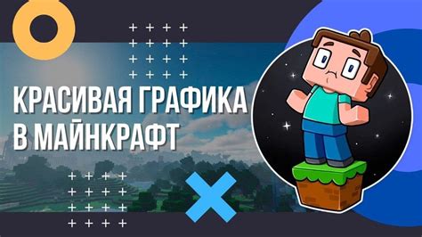  Поиск и дрессировка пушистого спутника в игре Minecraft 