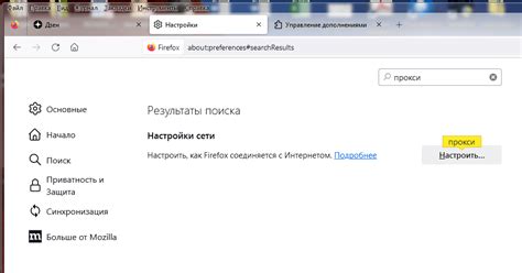  Поиск и установка приложения Mozilla Firefox