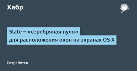  Поиск наилучшего расположения для расположения блоков данных: стратегии и рекомендации 