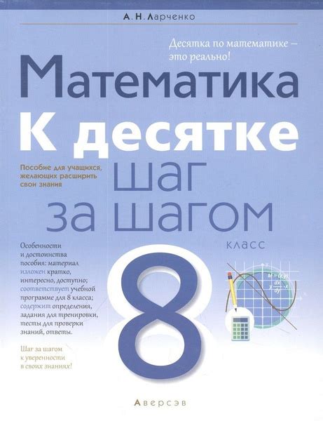  Получение дистрибутива КШБ: шаг за шагом к установке 