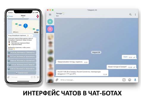  Получение прямой ссылки на канал или чат в мессенджере Telegram
