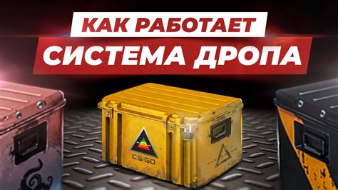  Получение редких предметов для создания элитной мебели 