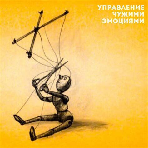  Понимание причин и управление эмоциями в ситуации, когда отец воздает громкий крик 