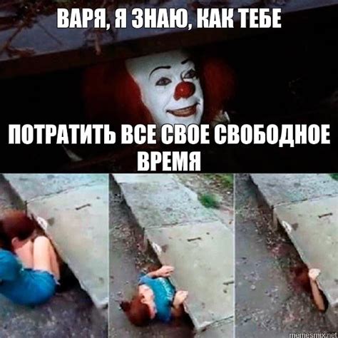  Посвяти ей все свое время 