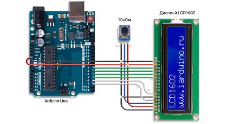  Применение библиотеки для работы с дисплеем через Arduino Nano 