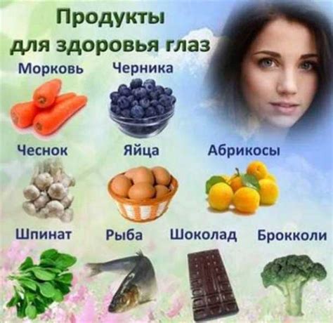  Продукты для улучшения содержания ГАМК в организме: полезные источники синапсов
