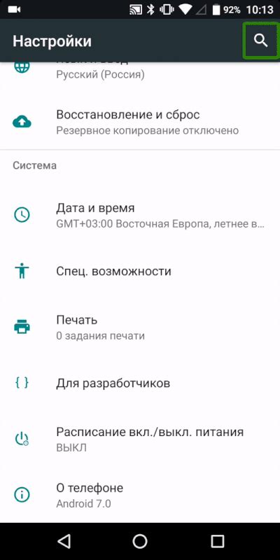  Простой способ отключить подключение к сети с вашего Android-телефона 