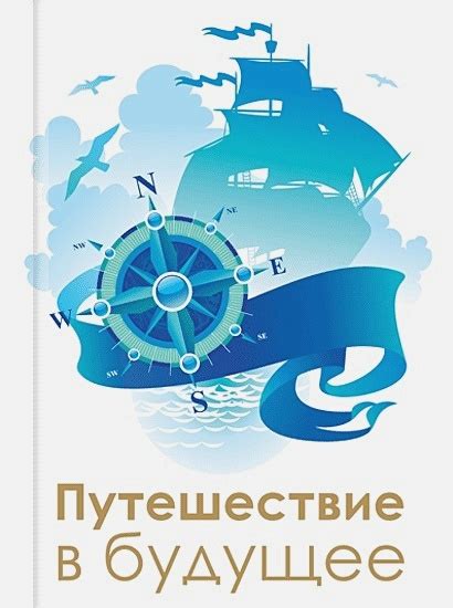  Путешествие в Раздел "Зона покрытия" 