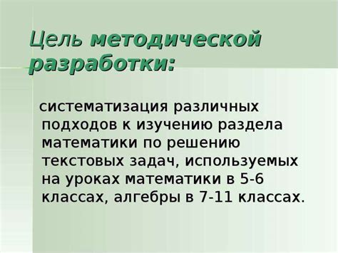  Разнообразные подходы к добавлению данных 