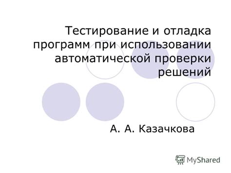  Разрешение проблем и отладка при использовании FTP сервера: советы для улучшения работы 