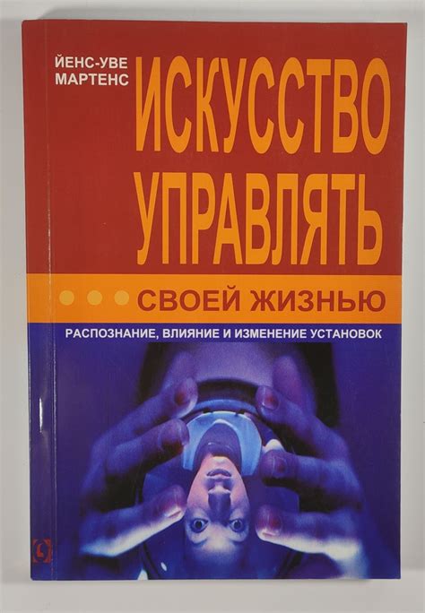  Распознание проблемы и ее влияние на аквариумное сообщество 