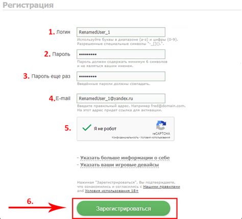  Регистрация на официальном сайте Iccup 