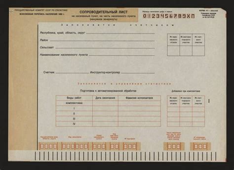  Регистрация на платформе для внесения нового населенного пункта в систему 2ГИС 