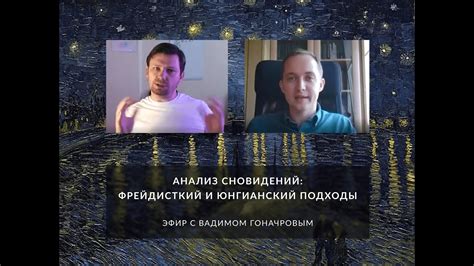  Рекомендации и подходы к толкованию снов, где мужчина применяет силу в действиях 