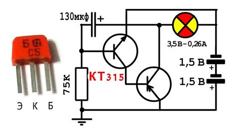  Роль светового сигнала на КТ315 в современном обществе 