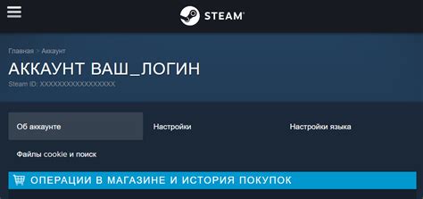  Свяжитесь с технической поддержкой Steam 