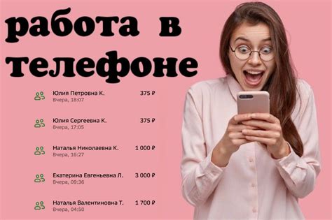  Советы по продвижению и заработку: достигните успеха в ютубе, став популярной блогершей 