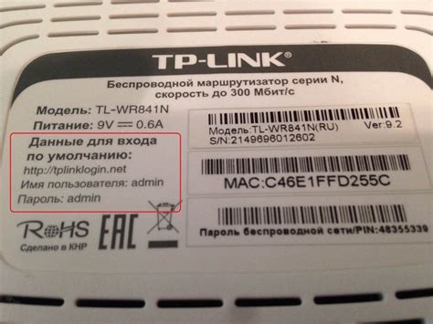  Создание надежной сети Wi-Fi в роутере TP-Link 