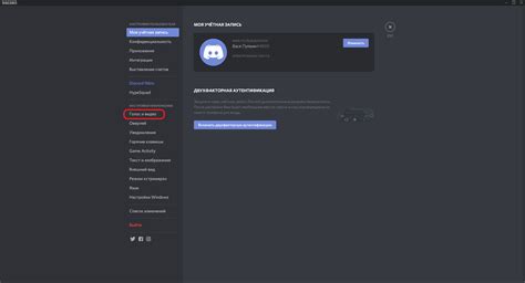  Создание новой роли в мессенджере Discord: шаги и инструкция 