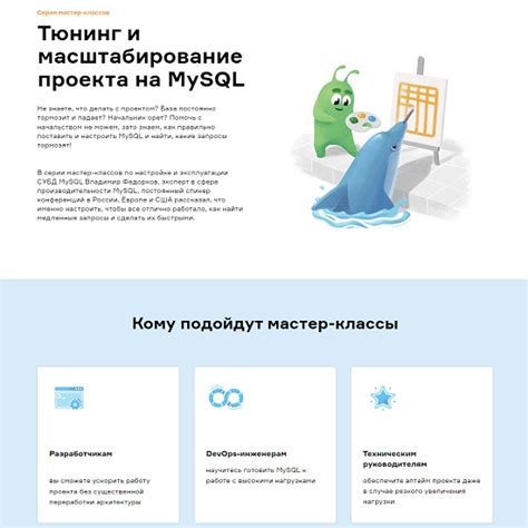  Создание проекта: выбор местоположения и масштабирование