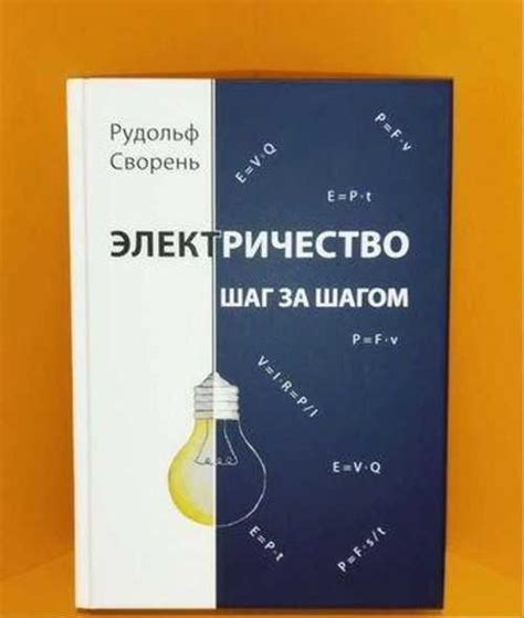  Создание сияющего эффекта: подробный шаг за шагом процесс 