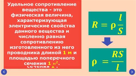  Сопротивление и долговечность самостоятельно изготовленного узла
