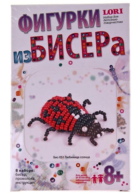  Творчество с бисером: создание объемной божьей коровки 