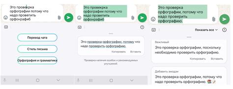  Удаление контакта в мессенджере на смартфоне  