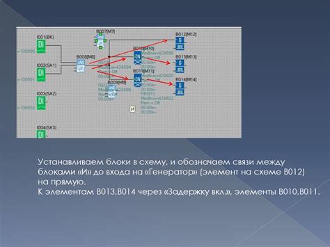  Управление освещением в подземелье: эксплуатация светофоров и редстоуна 