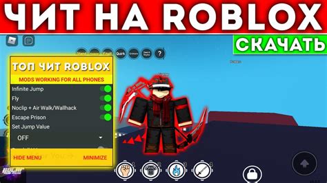  Установка и скачивание приложения Roblox на мобильное устройство с операционной системой Android 