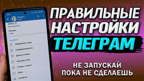  Функциональность и настройки ЖК-монитора для комфортного использования 