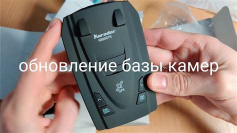  Шаги для отключения глобальной позиционной системы на устройстве Karadar G820STR 