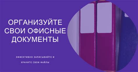  Шаги и советы: создание своего собственного фусена 