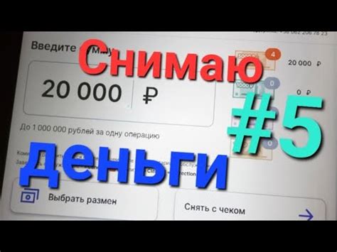  Шаги по обновлению контактного номера в ПСБ банкомате 