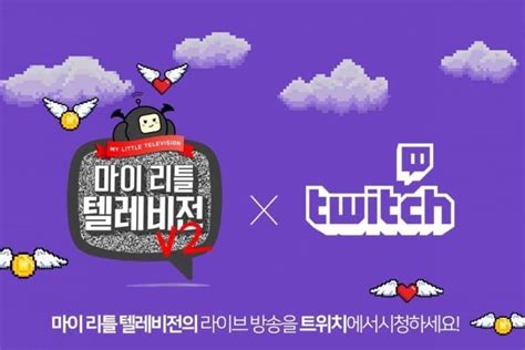  Экспорт и загрузка уникальных эмоций на платформу трансляций Twitch 