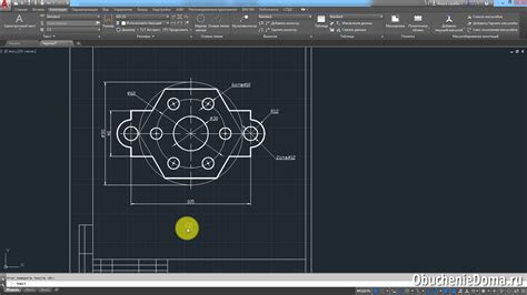  Эффективность работы в AutoCAD 2019: техники повышения продуктивности 