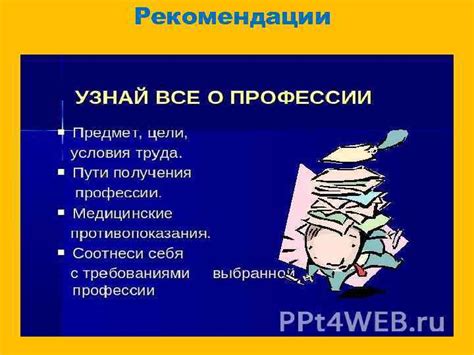 5 неотъемлемых качеств профессионального секретного покупателя