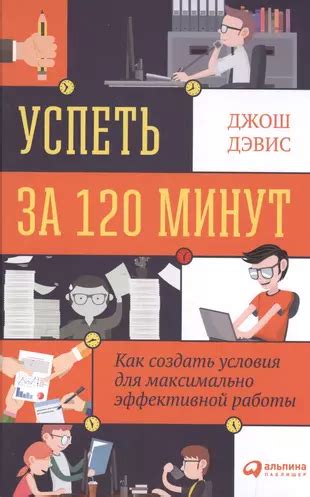 5 превосходных методов для максимально эффективной работы диска