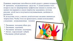 7 вариантов успешной и продуктивной согласованности слайд-шоу